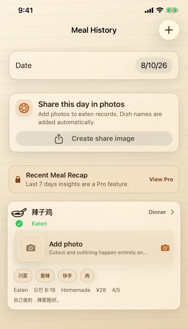 Tablumi meal diary interface